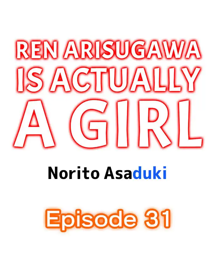 Ren Arisugawa Is Actually A Girl chapter 31 page 1