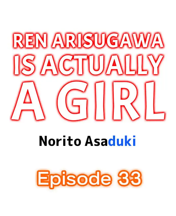 Ren Arisugawa Is Actually A Girl chapter 33 page 1
