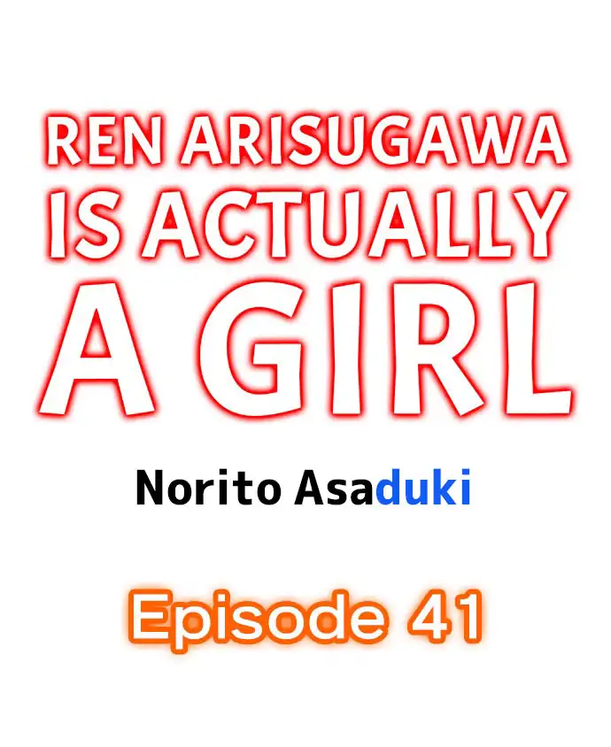 Ren Arisugawa Is Actually A Girl chapter 41 page 1