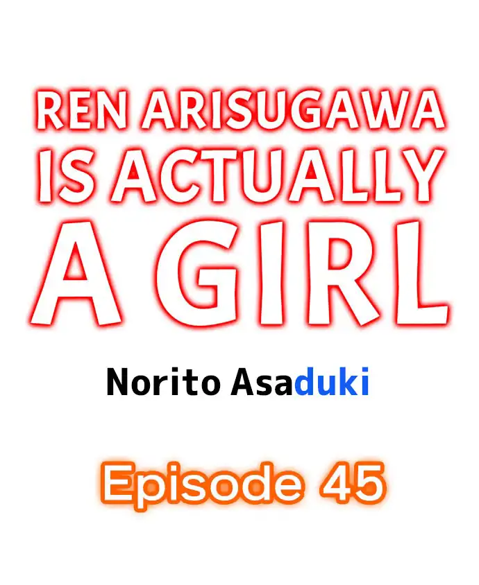 Ren Arisugawa Is Actually A Girl chapter 45 page 1