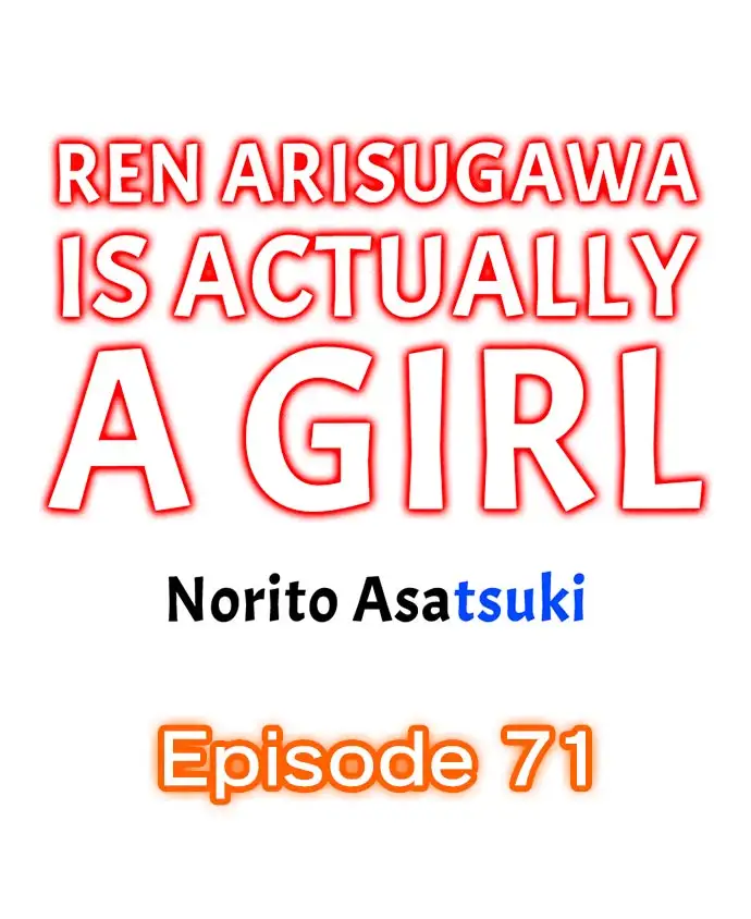 Ren Arisugawa Is Actually A Girl chapter 71 page 1