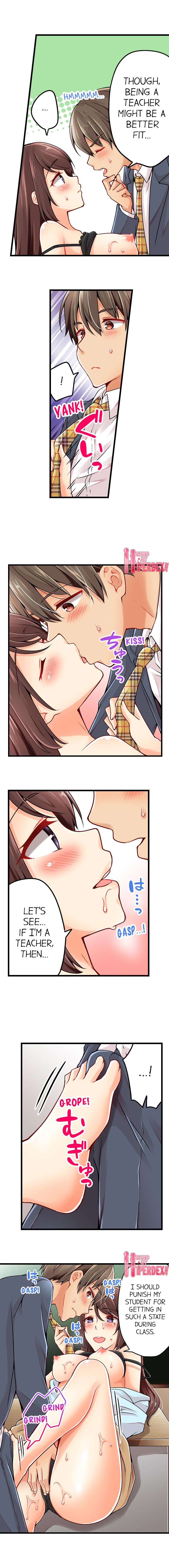 Ren Arisugawa Is Actually A Girl chapter 83 page 2