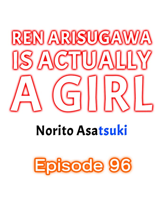 Ren Arisugawa Is Actually A Girl chapter 96 page 1