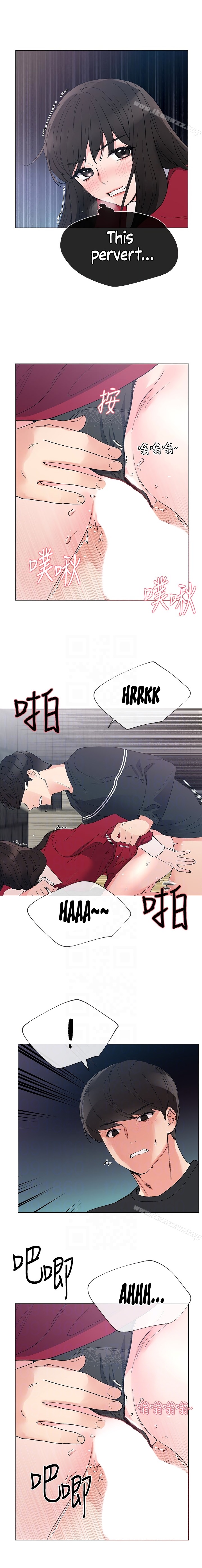 Repeater chapter 40 page 5