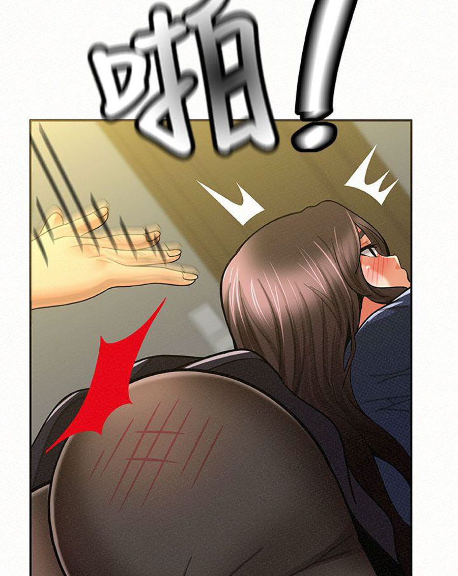 Reporting For Duty Ma’Am chapter 13 page 79
