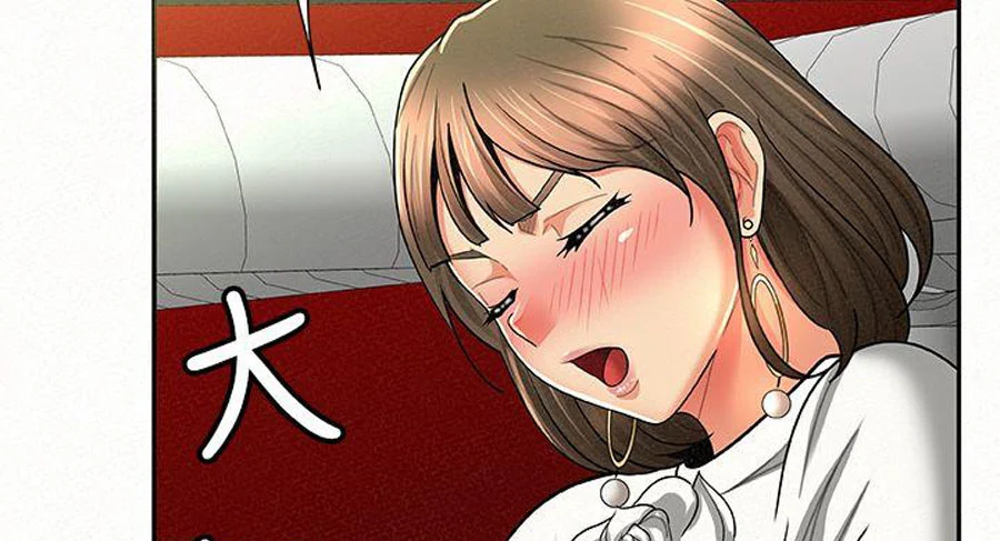 Reporting For Duty Ma’Am chapter 14 page 118