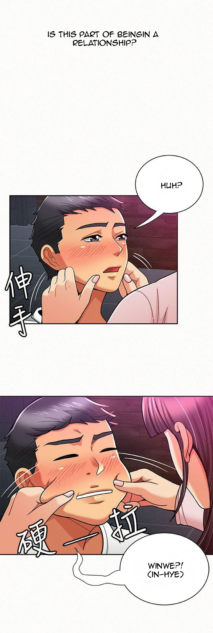 Reporting For Duty Ma’Am chapter 18 page 17