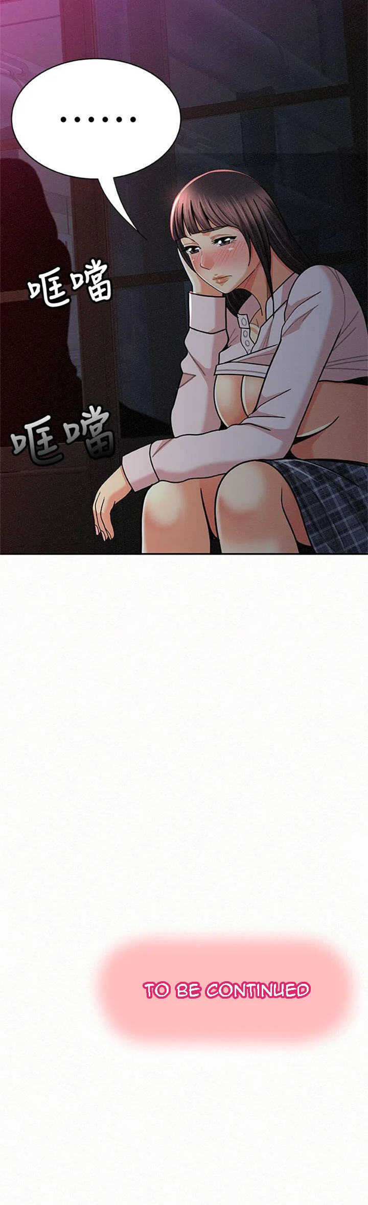 Reporting For Duty Ma’Am chapter 19 page 54
