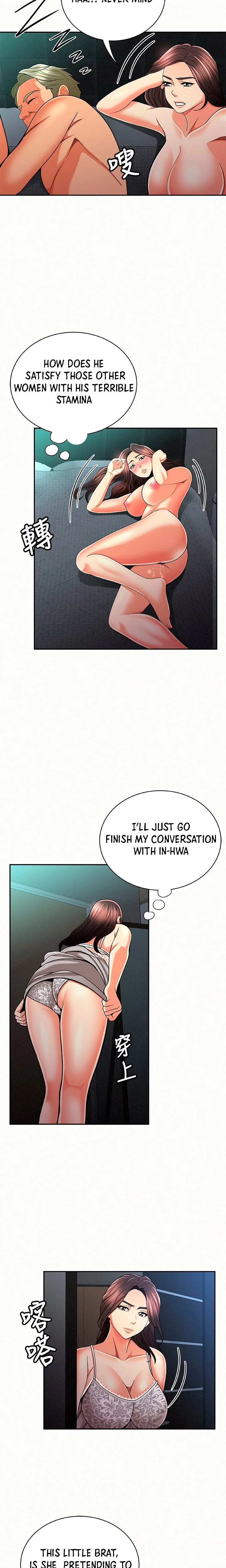 Reporting For Duty Ma’Am chapter 31 page 12