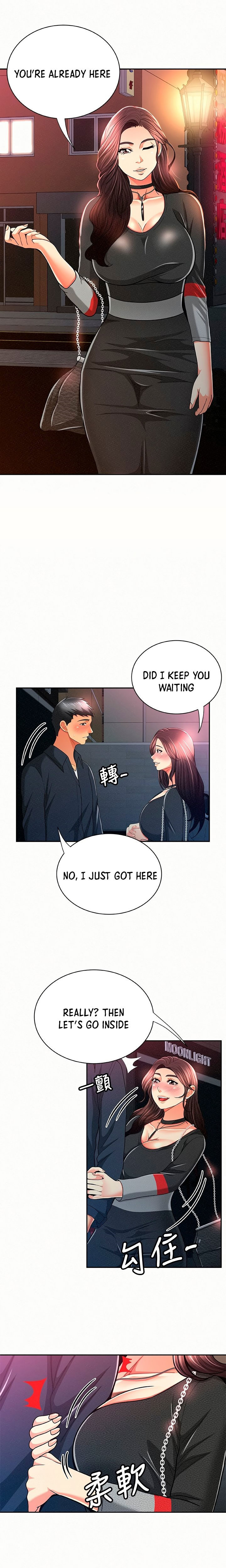 Reporting For Duty Ma’Am chapter 32 page 10