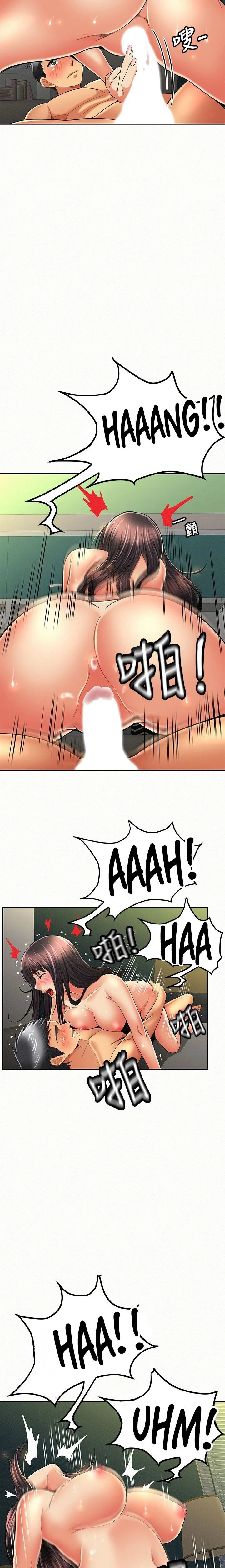 Reporting For Duty Ma’Am chapter 43 page 8