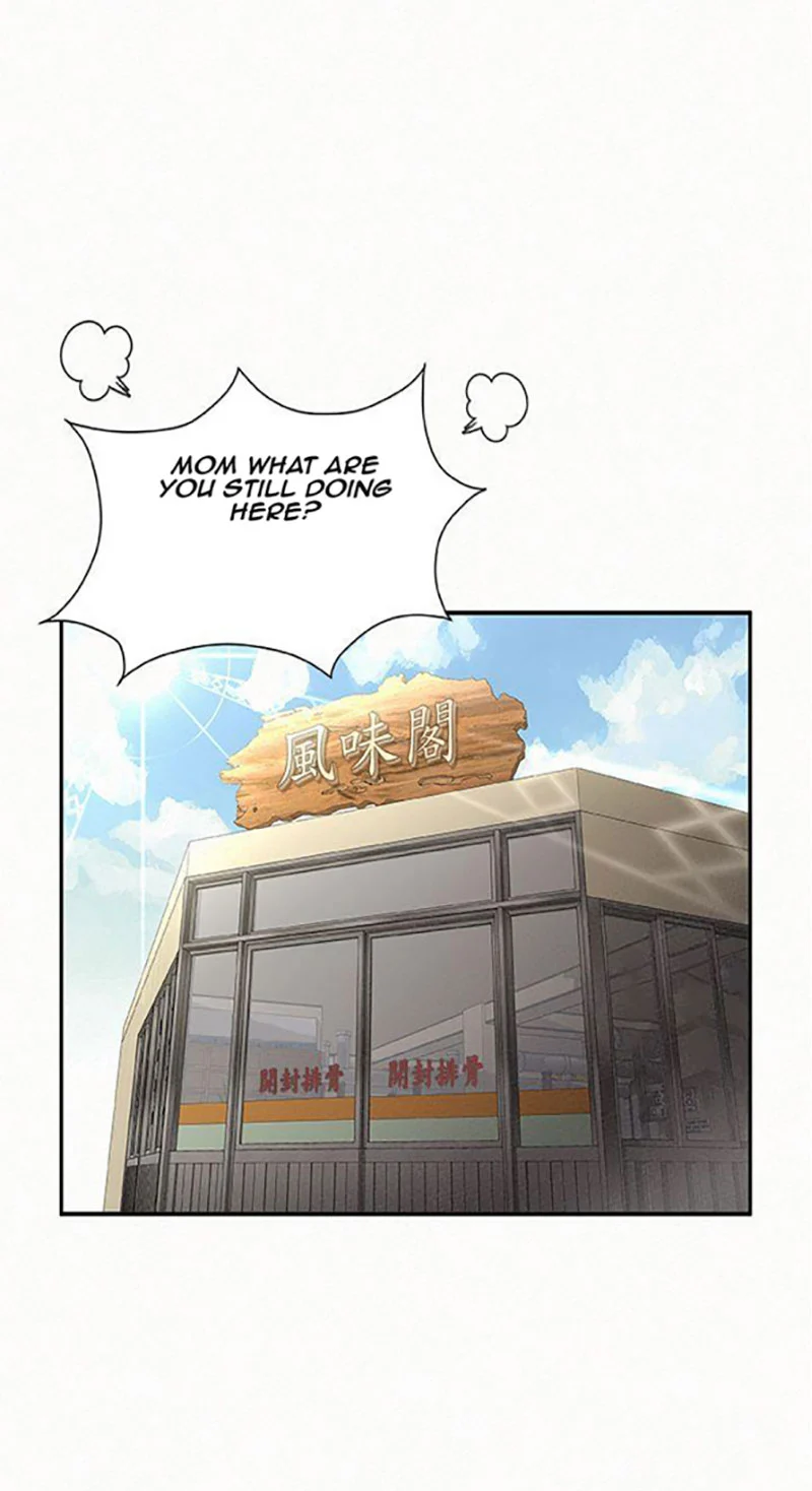 Reporting For Duty Maam chapter 1 page 3