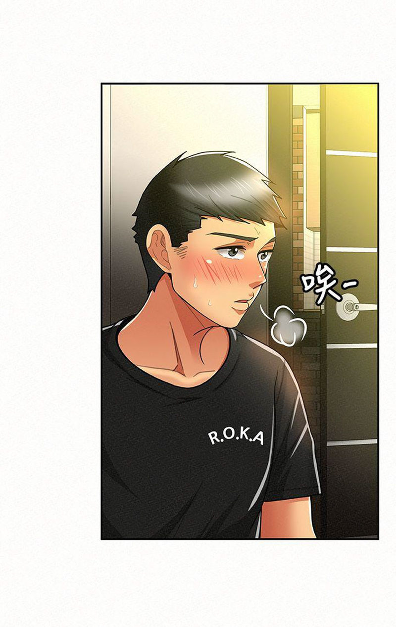 Reporting For Duty Maam chapter 10 page 40