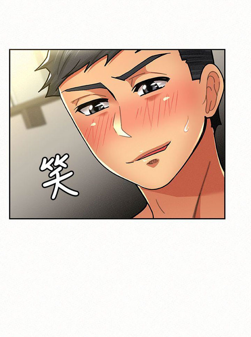 Reporting For Duty Maam chapter 10 page 76