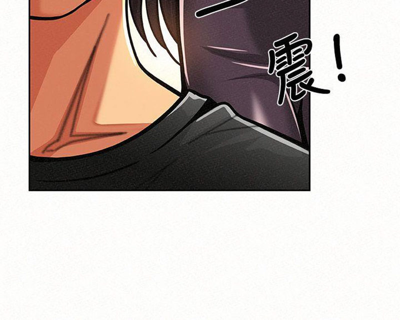 Reporting For Duty Maam chapter 10 page 96