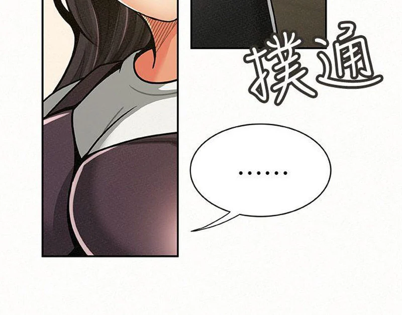 Reporting For Duty Maam chapter 11 page 8