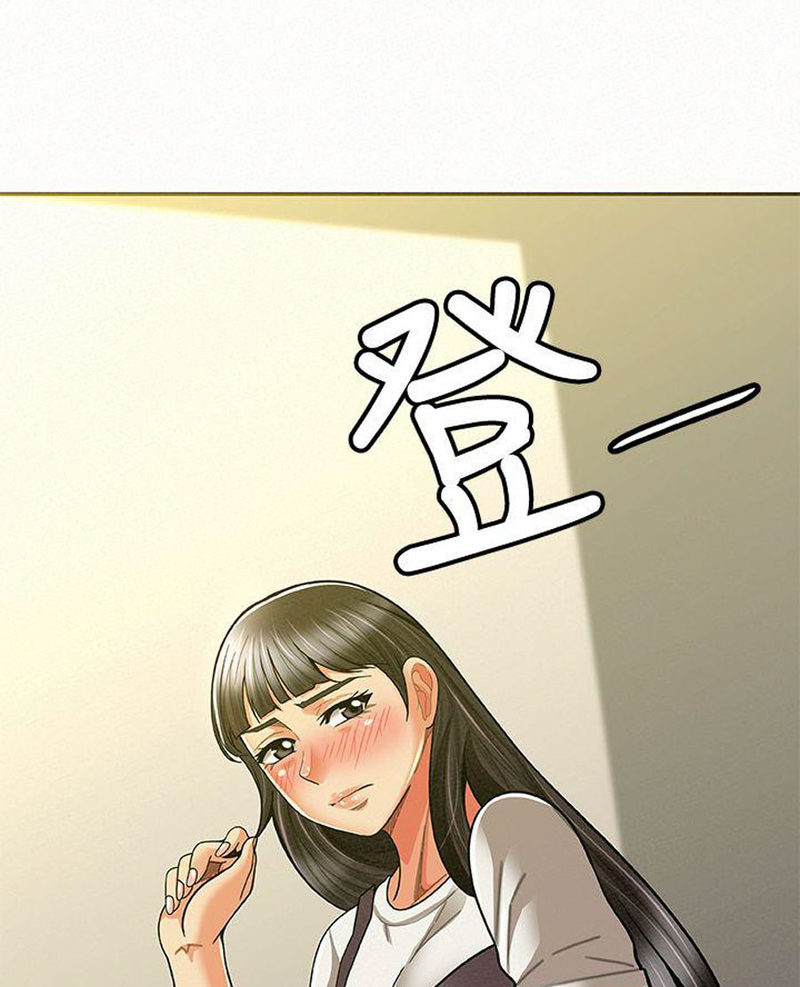Reporting For Duty Maam chapter 11 page 32