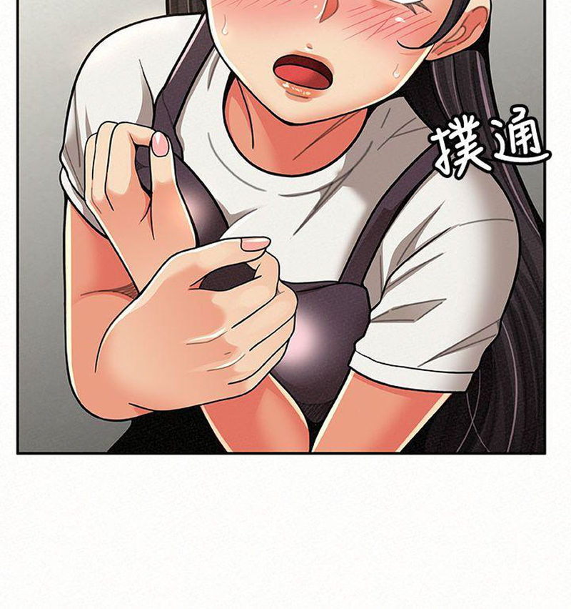 Reporting For Duty Maam chapter 11 page 100