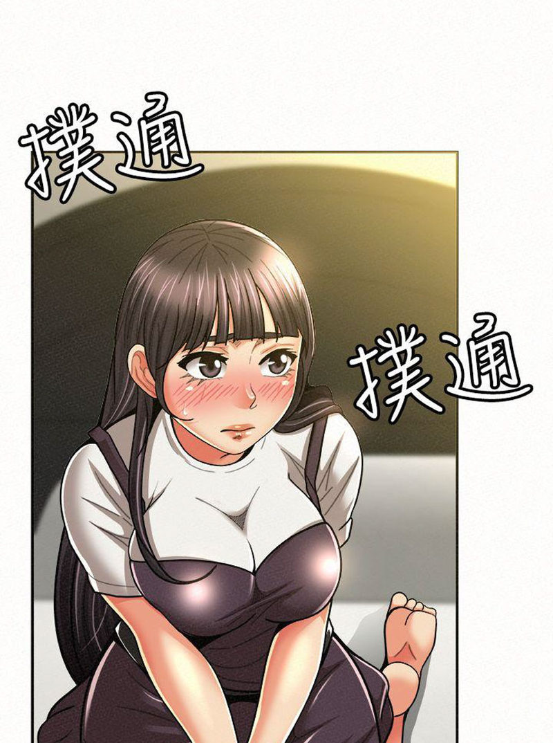 Reporting For Duty Maam chapter 12 page 13