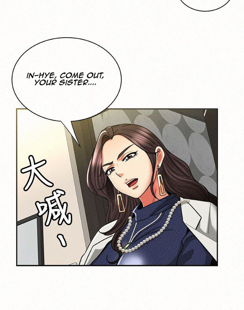 Reporting For Duty Maam chapter 12 page 44