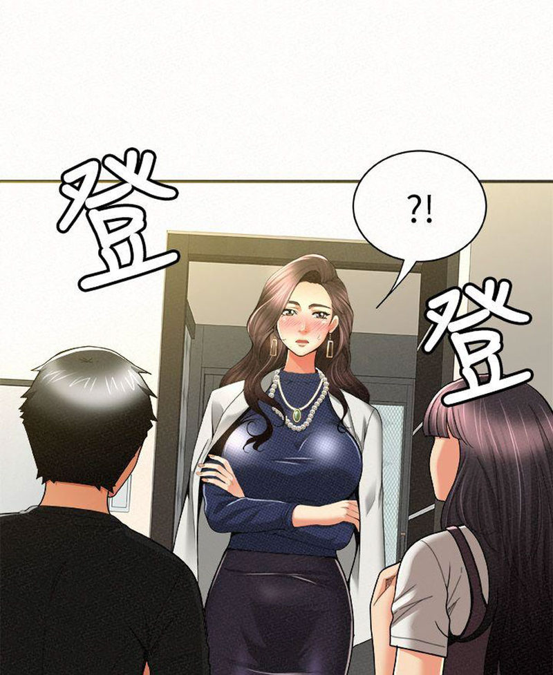Reporting For Duty Maam chapter 12 page 46