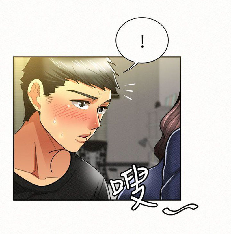 Reporting For Duty Maam chapter 12 page 78