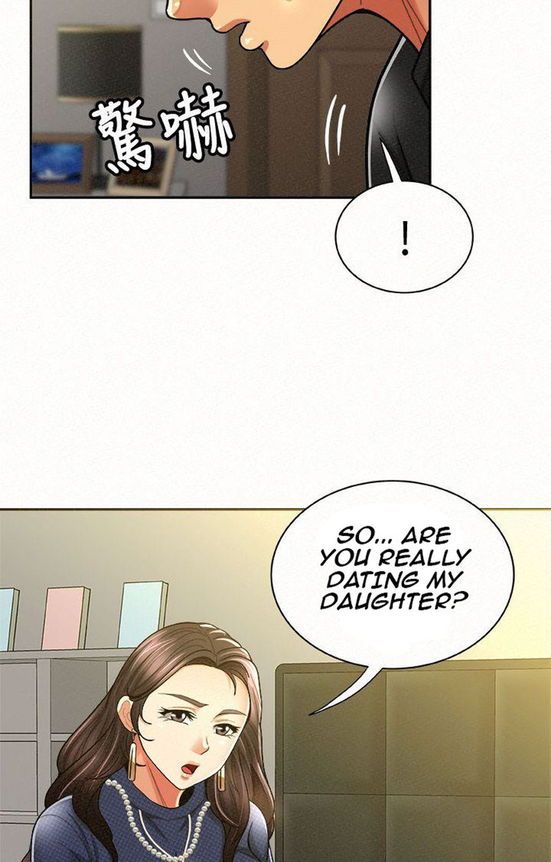 Reporting For Duty Maam chapter 12 page 87