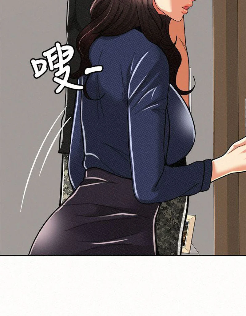 Reporting For Duty Maam chapter 12 page 97