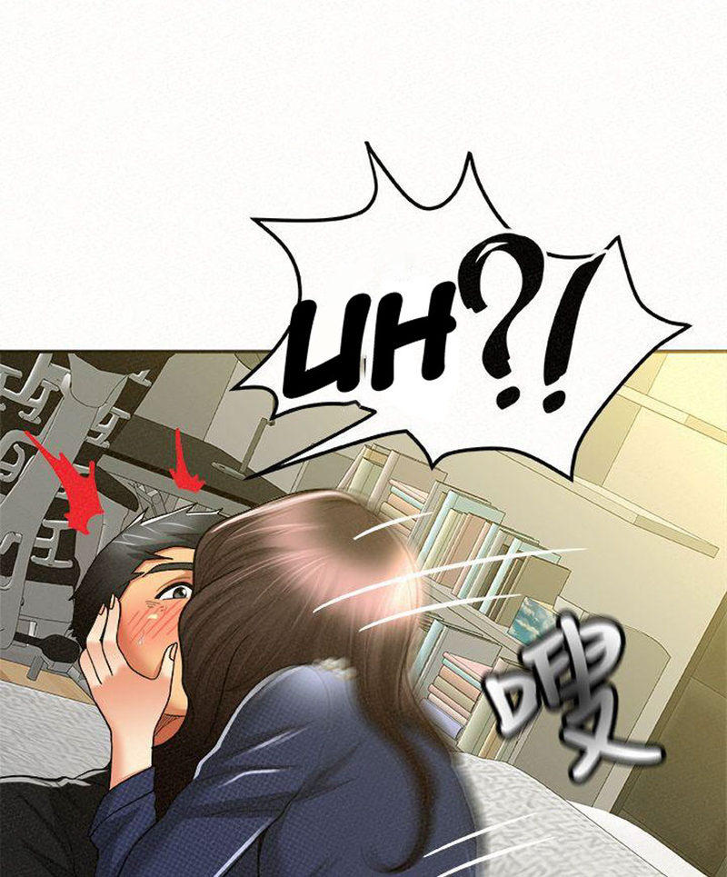 Reporting For Duty Maam chapter 12 page 110