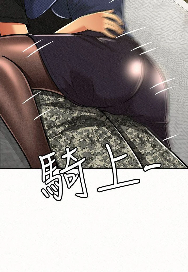 Reporting For Duty Maam chapter 12 page 111