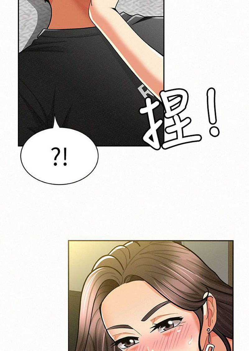 Reporting For Duty Maam chapter 13 page 28