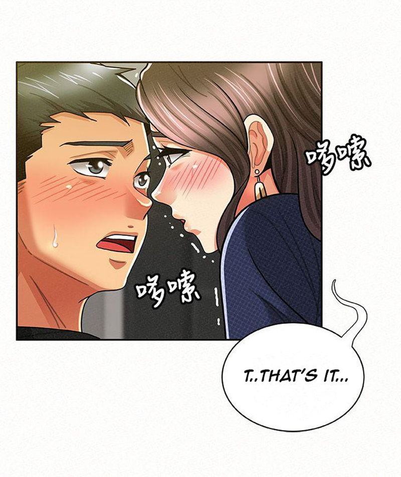 Reporting For Duty Maam chapter 13 page 36