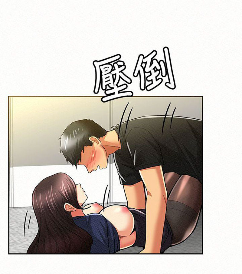 Reporting For Duty Maam chapter 13 page 43