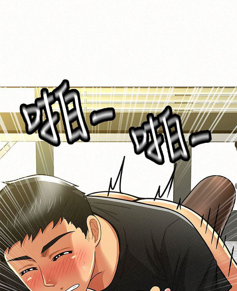 Reporting For Duty Maam chapter 13 page 49