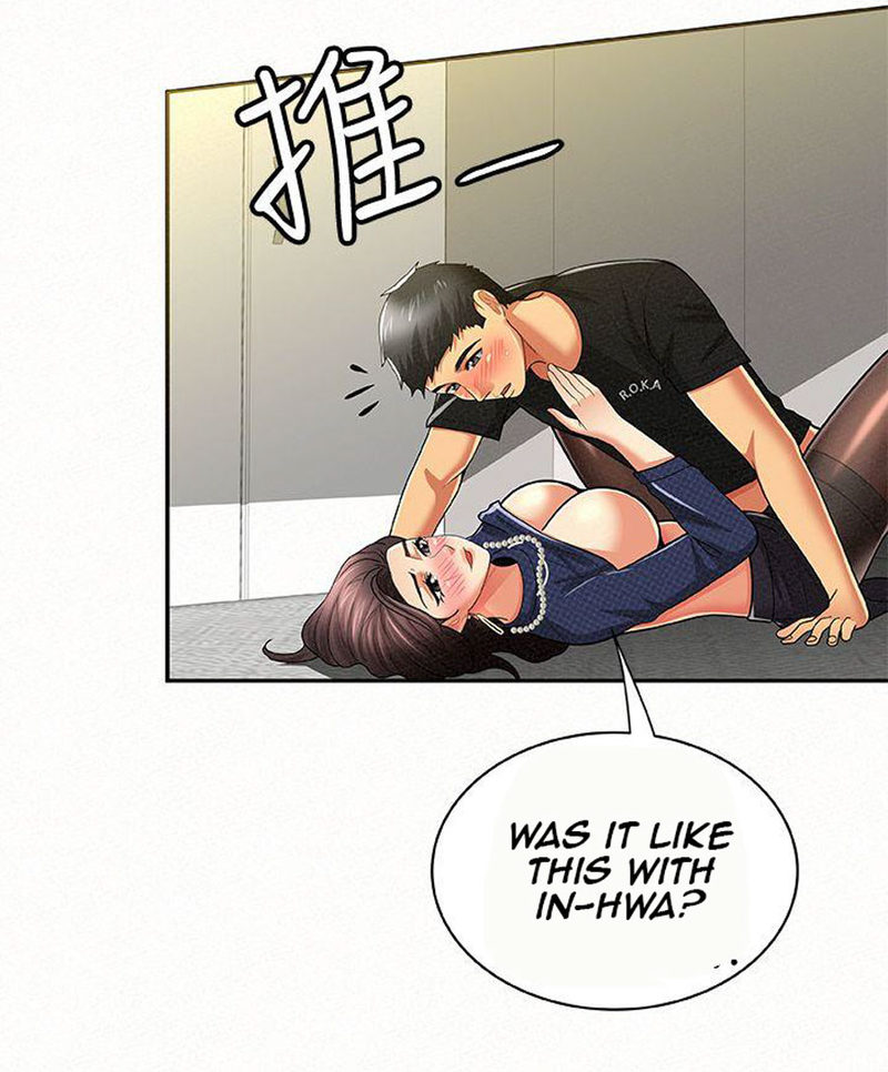 Reporting For Duty Maam chapter 13 page 53