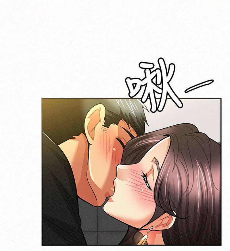 Reporting For Duty Maam chapter 13 page 68