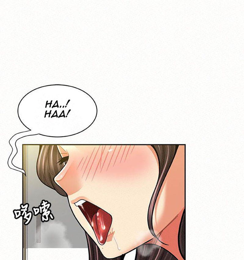 Reporting For Duty Maam chapter 13 page 85
