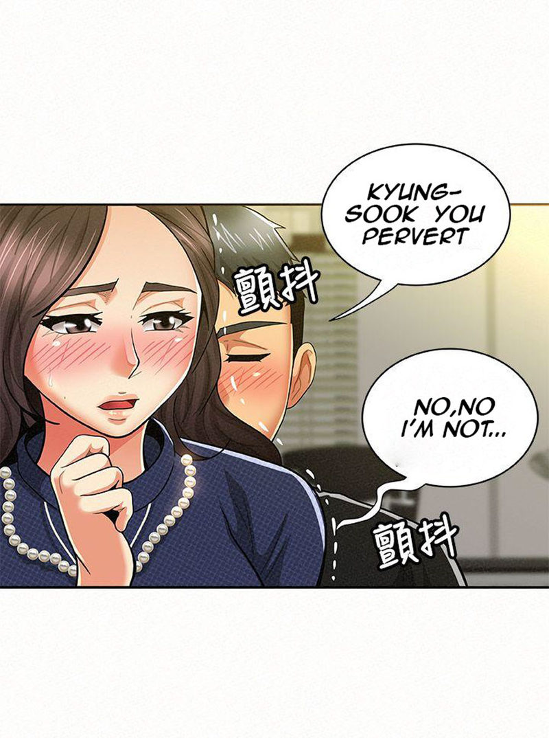 Reporting For Duty Maam chapter 13 page 104
