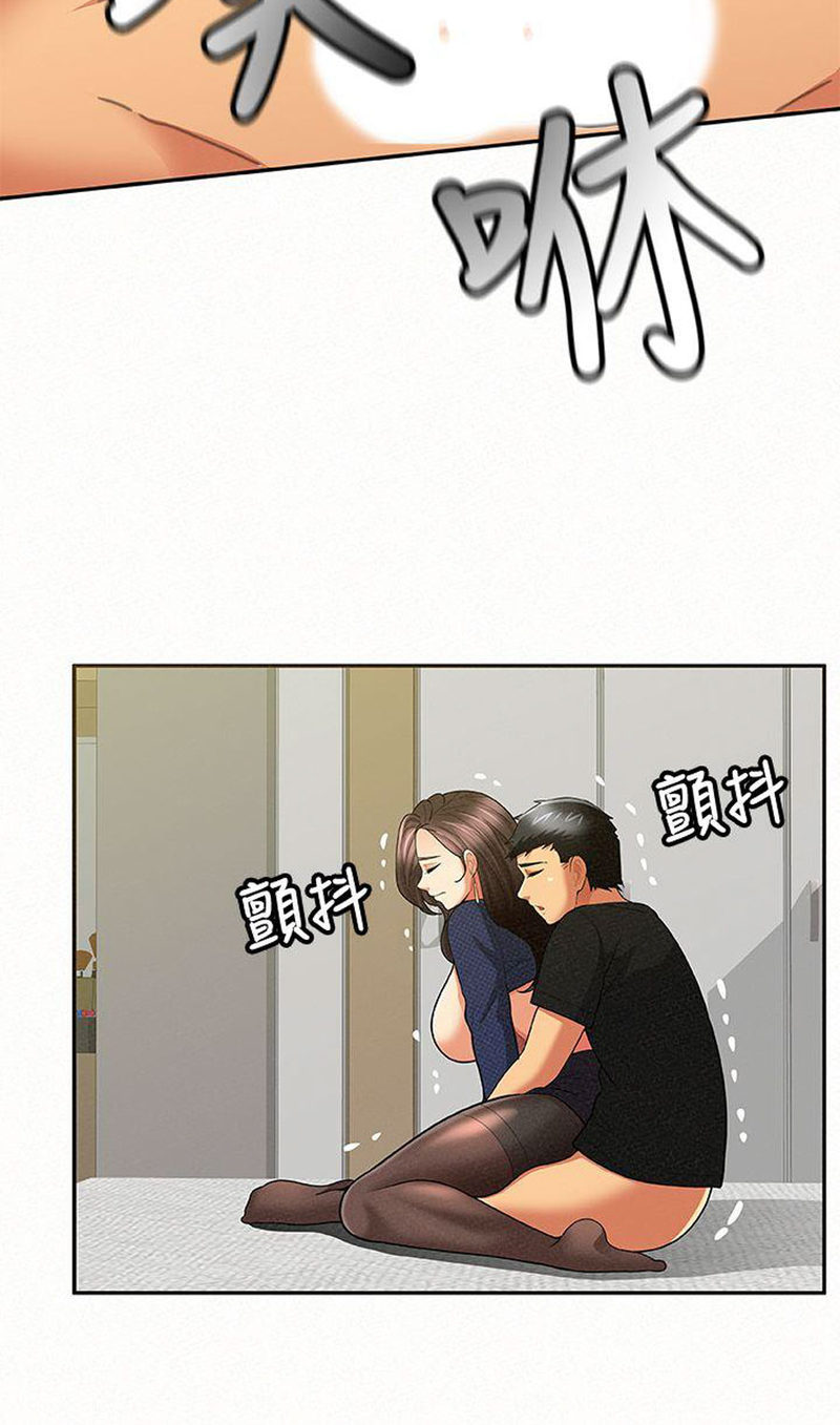 Reporting For Duty Maam chapter 13 page 113