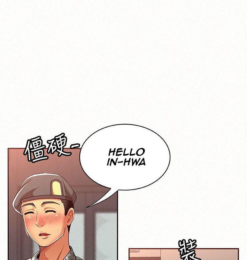 Reporting For Duty Maam chapter 14 page 13