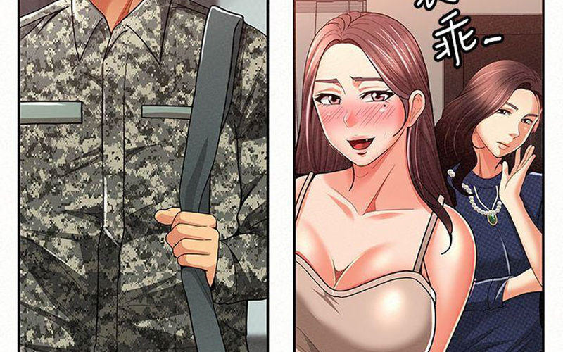Reporting For Duty Maam chapter 14 page 14