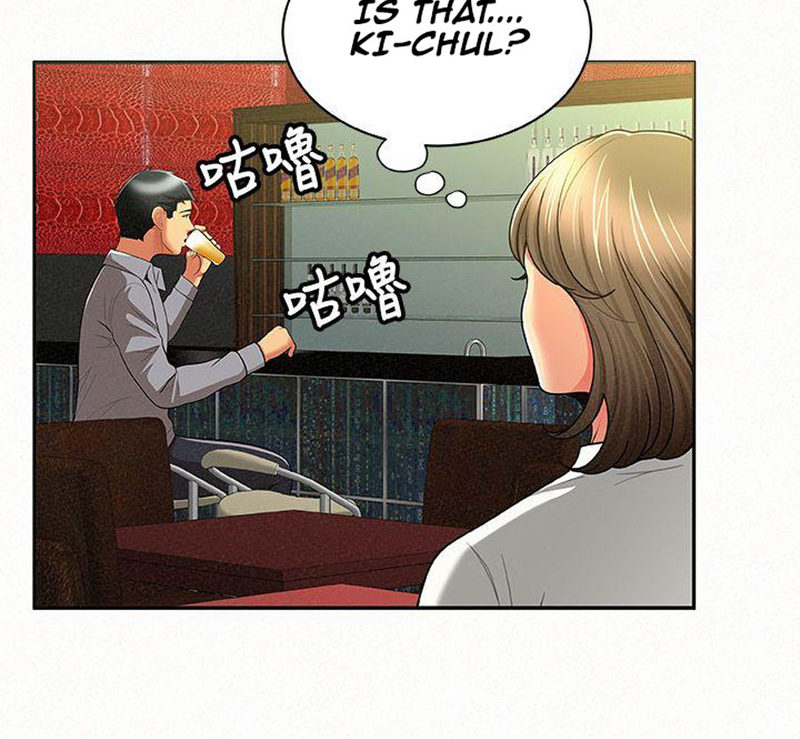 Reporting For Duty Maam chapter 14 page 59