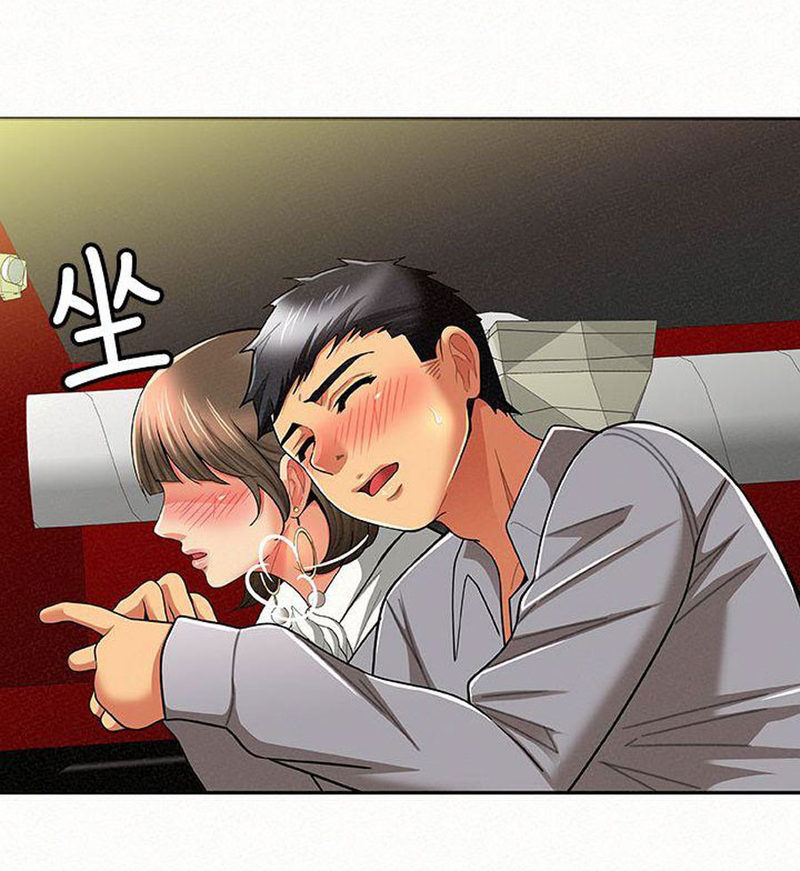 Reporting For Duty Maam chapter 14 page 62