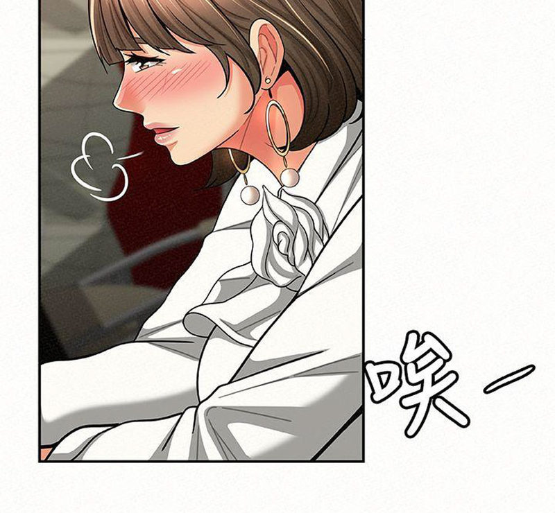 Reporting For Duty Maam chapter 14 page 85