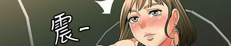 Reporting For Duty Maam chapter 14 page 96