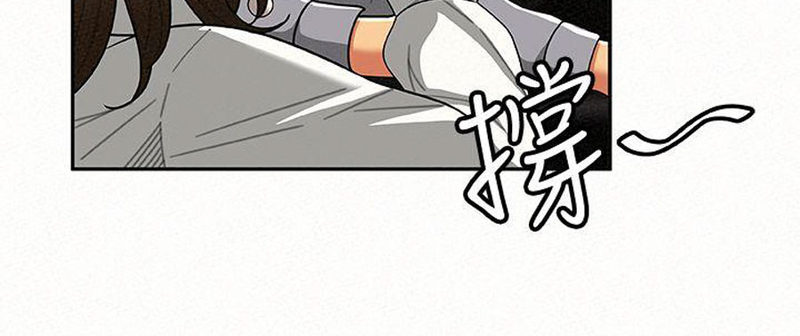 Reporting For Duty Maam chapter 14 page 103