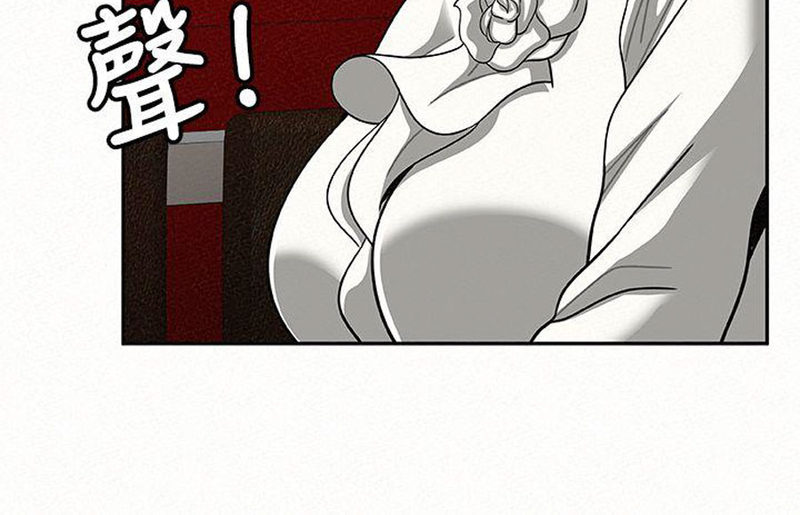 Reporting For Duty Maam chapter 14 page 119