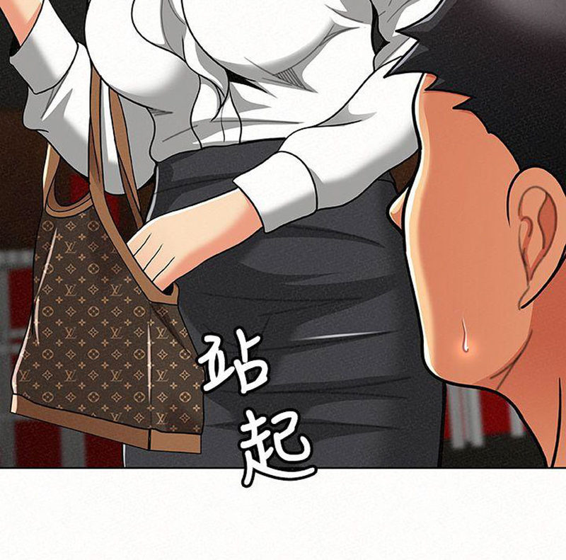 Reporting For Duty Maam chapter 14 page 133