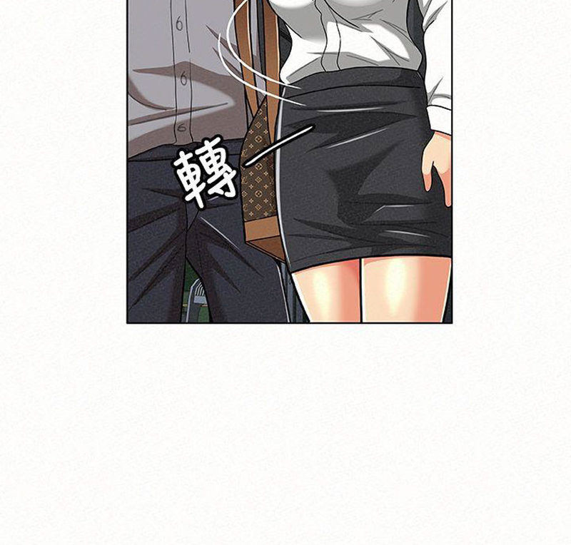 Reporting For Duty Maam chapter 15 page 41