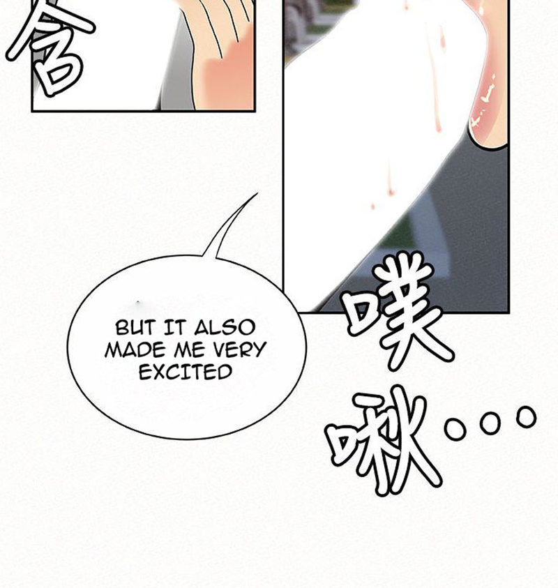 Reporting For Duty Maam chapter 15 page 47